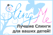 кнопка slingme.ru